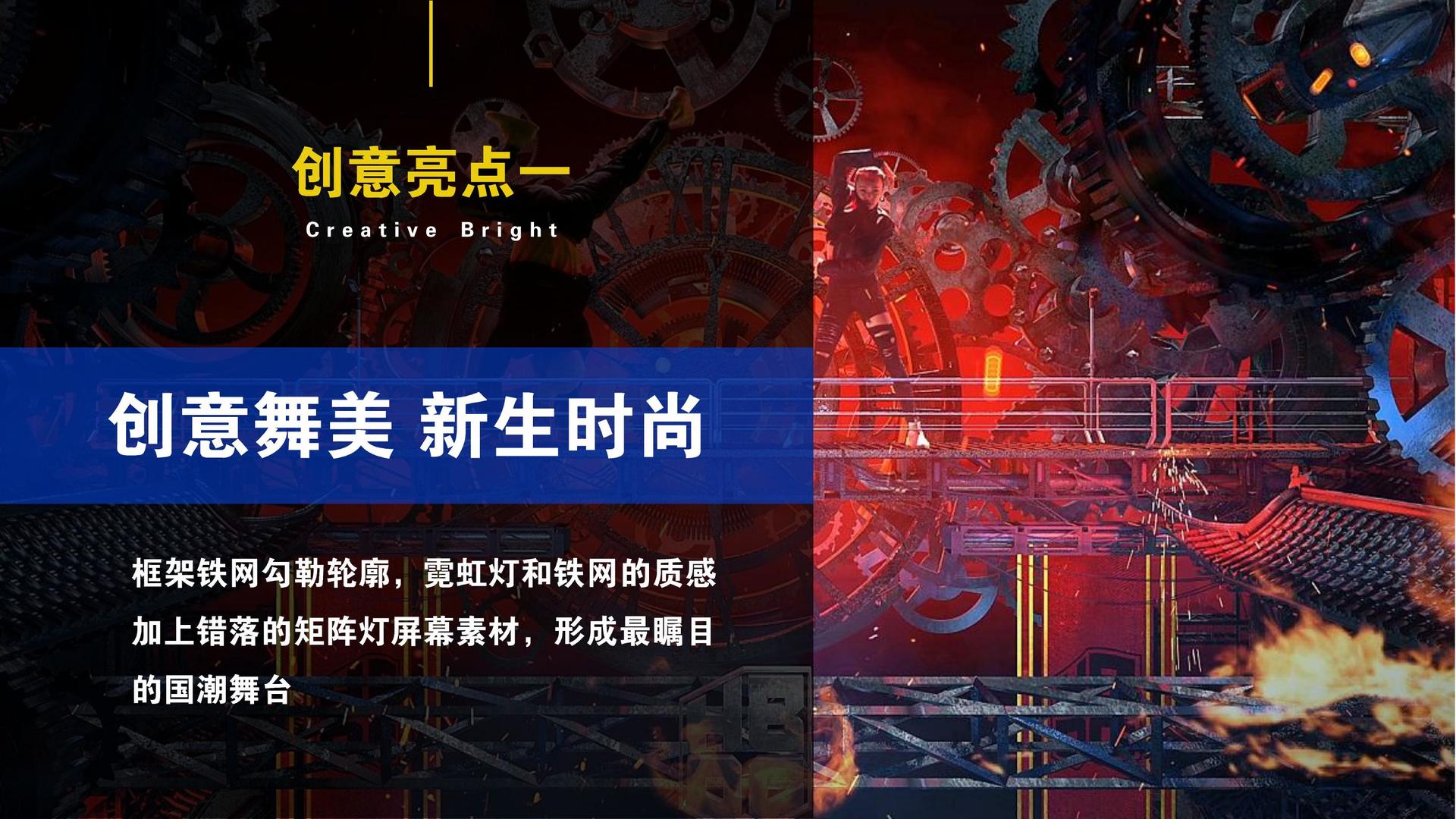 装置艺术展《重构空间》